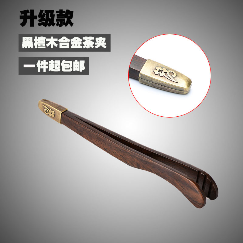 Tea Clip Black Sandalwood Alloy Kongfu Tea Furniture Accessories Tea Clip Tea Tea Tea Tea Cup Tweezers Six Gentlemen Accessories-Taobao
