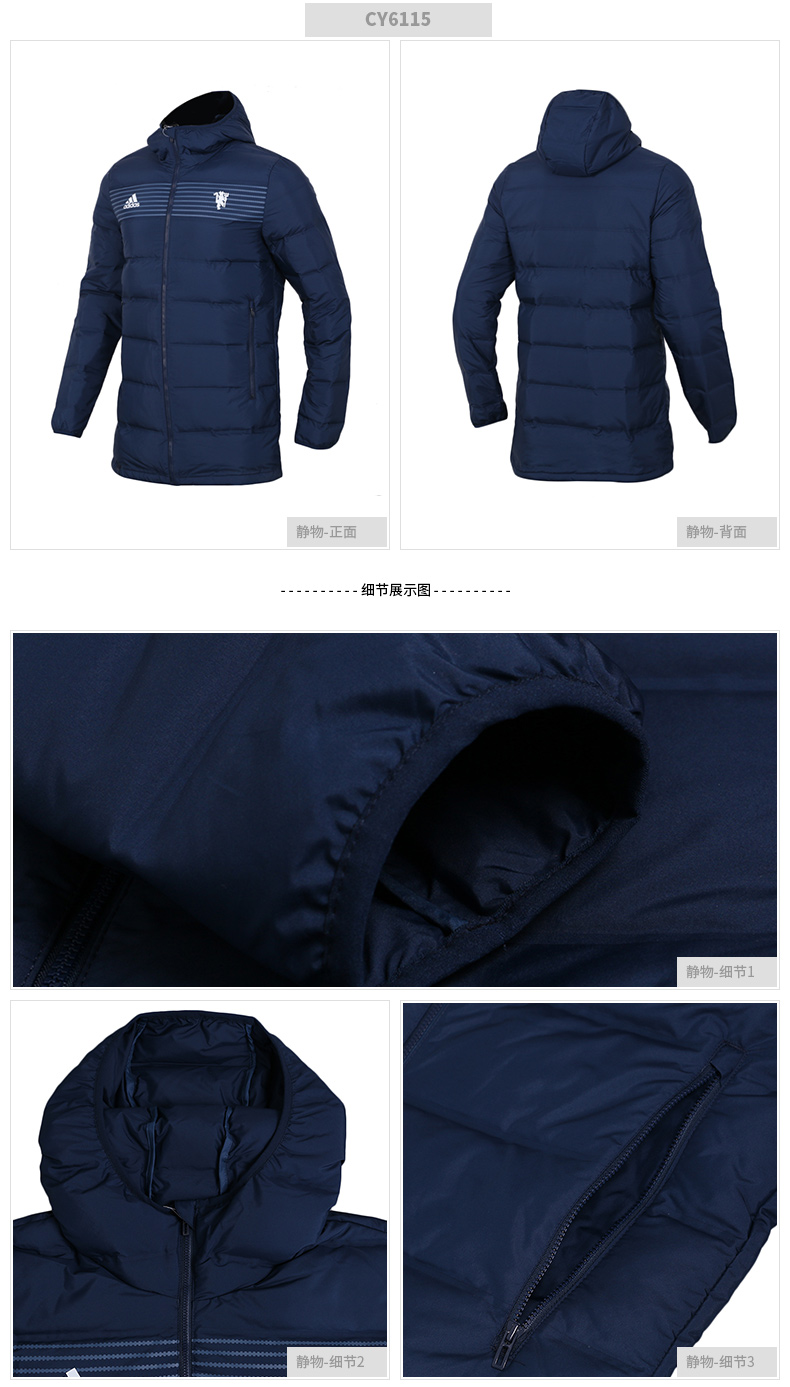 Adidas nam 2018 mùa đông mới Manchester United áo khoác ấm CY6114 6115 6109 - Thể thao xuống áo khoác áo khoác nam mũ lông