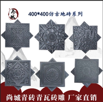 Ancient building floor tiles imitation ancient face brick ancient building yard outdoor brick courtyard floor tiles outdoor square tiles imitation ancient floor tiles