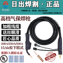  Second protection welding gun Panasonic gas protection welding gun 200A 350A 500A carbon dioxide gas protection welding accessories protective welding