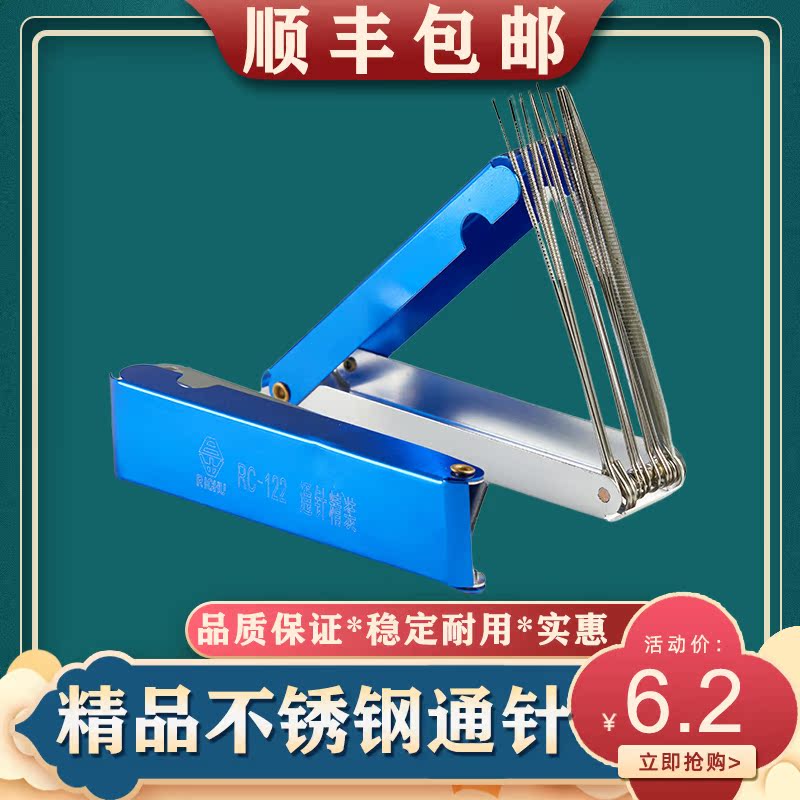 Sunrise welding gas welding needle Oxygen gas needle Cutting gun needle Acetylene propane liquefied gas Stainless steel needle