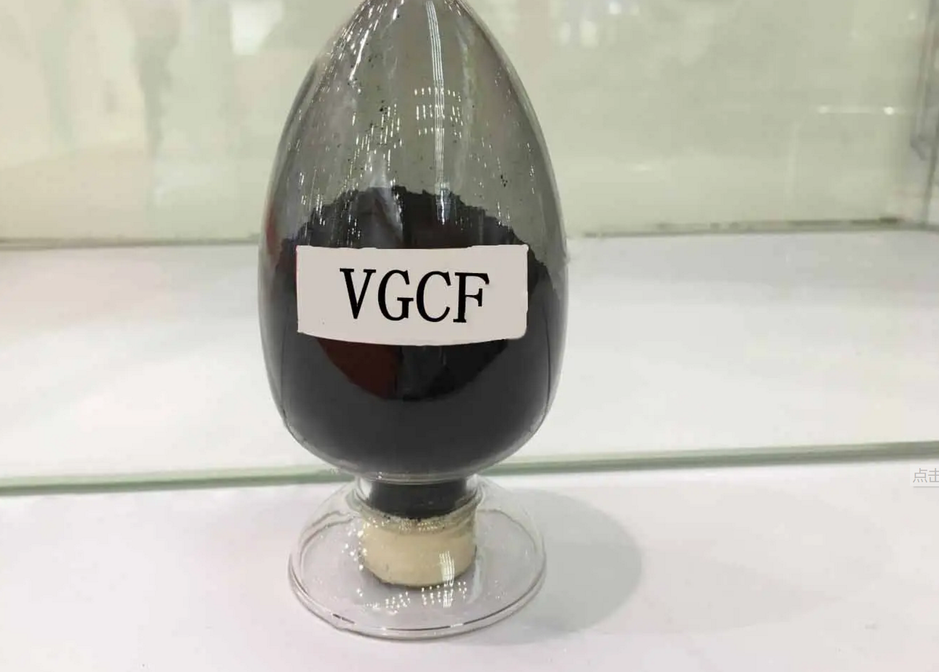 VGCF 碳纤维导电 科研 包邮