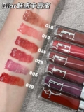 Dior, увлажняющий блеск для губ, увеличение объёма губ, 2 мл, пробник, #004, #012, #020, улучшает форму губ