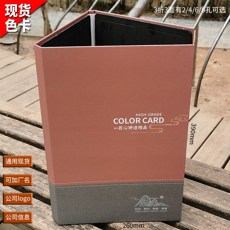 Plate Color Card PICTURE BOOK SPOT WOOD DOOR PLATE ACRYLIC CLOSET WARDROBE SELECT COLOR SAMPLE BOOK CUSTOM MATERIAL DISPLAY BOOK