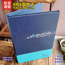 Plate Color Card SPOT PAINT WOODEN DOOR CLOSET COLOR CARD SAMPLE BOOK DESIGN CUSTOM HOME SAMPLE BOOK PRODUCTION