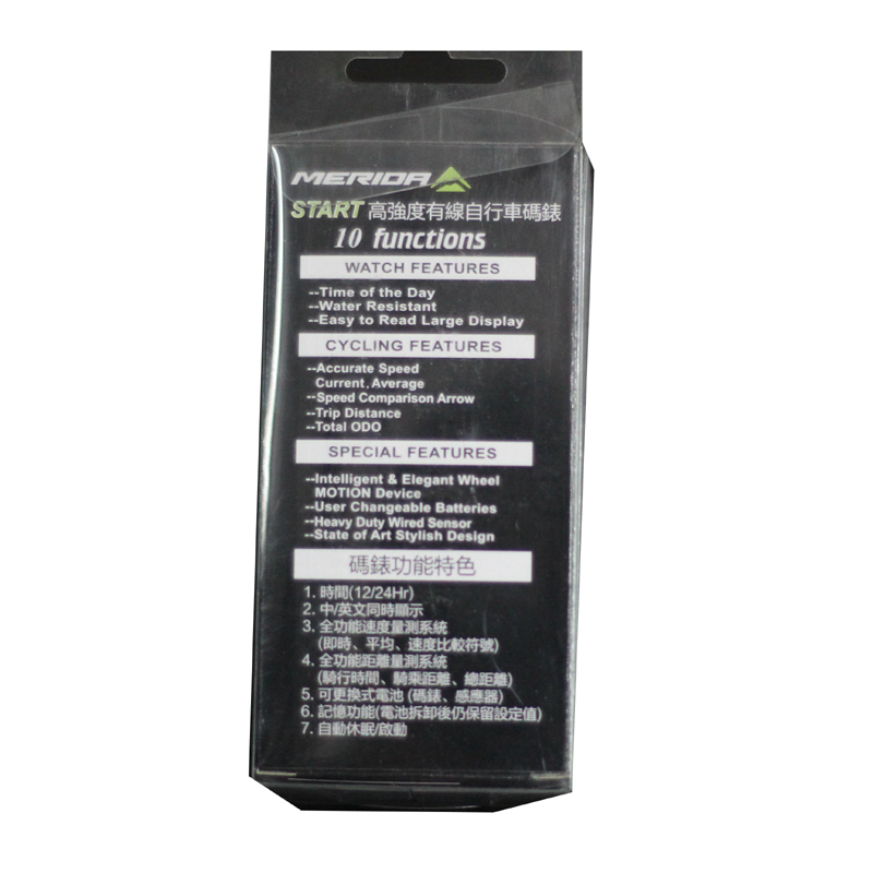 Tableau de bord vélo MERIDA - Ref 2420802 Image 9