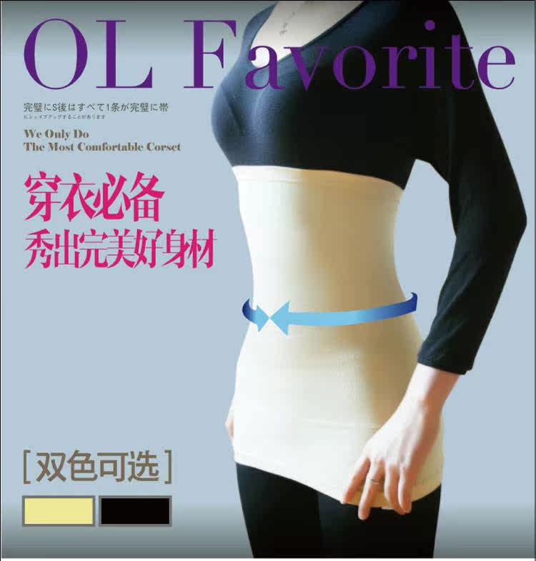 Corset - Ref 672390 Image 3