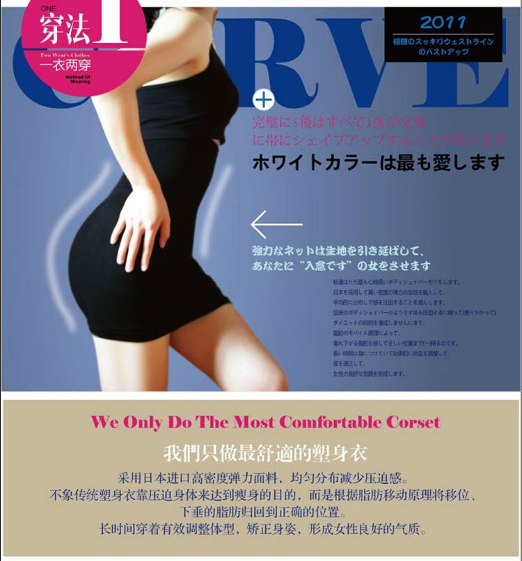 Corset - Ref 672390 Image 10