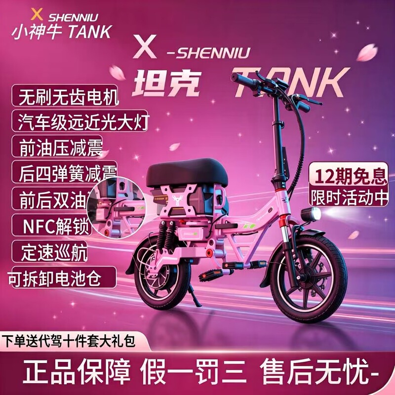 Little God Bull Tank Aluminum Alloy Folding Ultra-Light Long-Range Lithium Electric Scooter for Ride-Hailing Services Little God Bull Tank Aluminum Alloy Folding Ultra-Light Long-Range Lithium Electric Scooter for Ride-Hailing Services