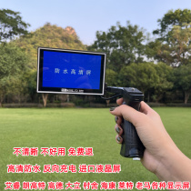 高清热成像屏幕防水屏4K手持热像仪显示屏艾睿朗高特高德大立村舍