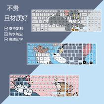 Suitable for 15 6 inch Dell 15-3567 keyboard film 3576 5565 laptop 5567 cartoon dust cover