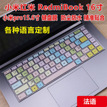 Lenovo Asus Dell Shenzhou Mechanical Revolution laptop Korean Russian Cangjie traditional keyboard protective film