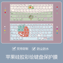 Applicable Apple MacBook pro 13 3 inch A1502 A1425 A1278 notebook keyboard protector