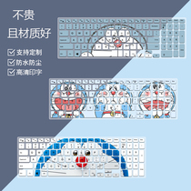 Dell G3 keyboard film 15 6 inch travel box G5 G7 game this laptop 3590 keyboard protector pad