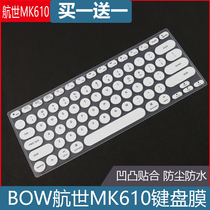 Applicable to the aviation world (BOW)K-610 colorful retro notebook keyboard film mk610 waterproof sleeve silent cover