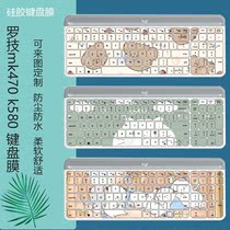 For Logitech mk470 keyboard film Logitech wireless mouse keyboard k580 cartoon cute protective cover