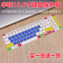 Suitable ASUS Mars15 VX60GT Ninth generation core i7-9750H laptop keyboard protective film