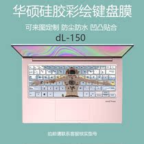 Suitable Asus a bean adolbook13 2021 psychedelic 11 generation 13 3 inch custom painted cartoon keyboard film