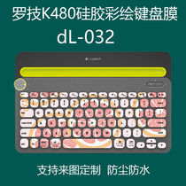 Applicable to Logitech (Logitech) K480 keyboard protection film to customize cartoon silicone pad dust pad