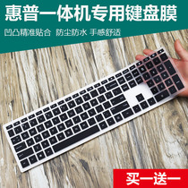 HP Xiaoou All-in-one keyboard membrane galaxy series youth edition 27-d074 desktop 22-df010 df030 stickers
