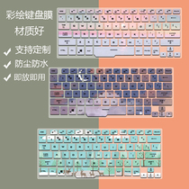 Applicable to 14 inch ROG magic 14 keyboard membrane ASUS GA401I Classic LED Starry Sky version laptop dust-proof