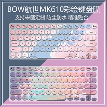 Applicable to Ying (BOW)MK610 wireless keyboard film mouse set retro mute button custom painted film