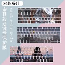 Applicable to 14 inch Acer (Acer) ink dance EX214 keyboard film extraordinary S3 laptop Acer button cover