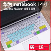 Suitable for Huawei Glory Magic Book Ruilong edition laptop 14-inch keyboard protective film dust cover