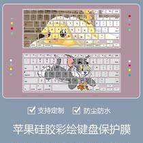 Apple Apple MacBook Air MQD32CH A computer 13 inch notebook D42 keyboard film Female