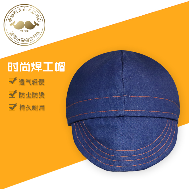 Best Selling Breathable Comfortable Fire Splash Welder Hat Welding Head Cap