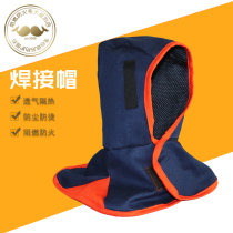 Flame resistance and fireproofing splash solder caps labor supplies shawl dust cap breathable wear and high temperature
