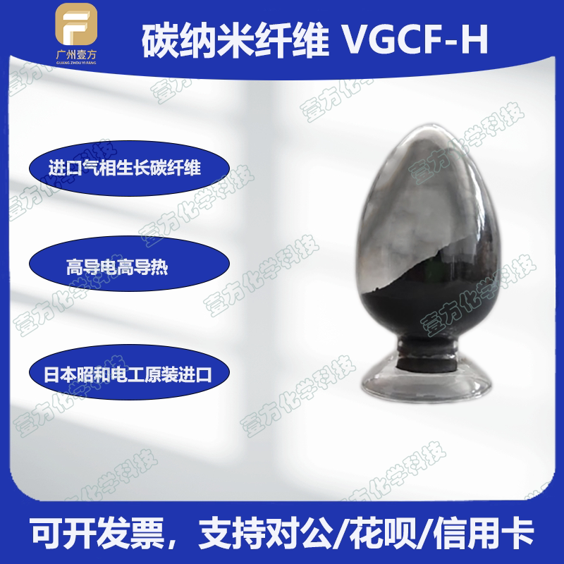 Japan Showa Electric Vgcf-H Carbon Nanofiber Conductive Catalyst for High-Rate Charge and Discharge of Lithium Batteries