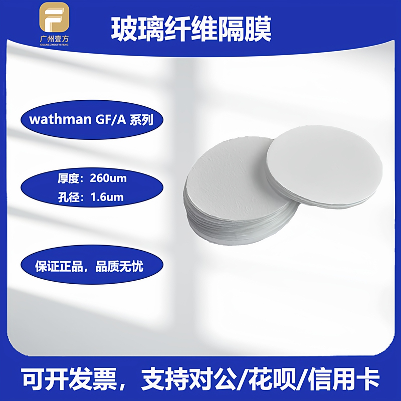 Wattman Fiberglass Filter Membrane Diaphragm Gf/A 1820 Series 1820-047 1820-090