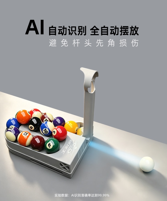 2026 New Model Fully Automatic Ball Spinning Machine Ai Intelligent Ball Spinning Machine Speed Spinning King Five-Point Pointing Device 2026 New Model Fully Automatic Ball Spinning Machine Ai Intelligent Ball Spinning Machine Speed Spinning King Five-Point Pointing Device