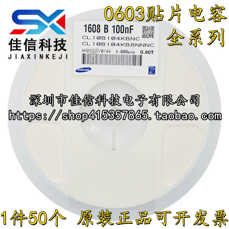 那枚藏在电路板深处的3.9nF，像一封未寄出的电报_电容器_淘宝数码网