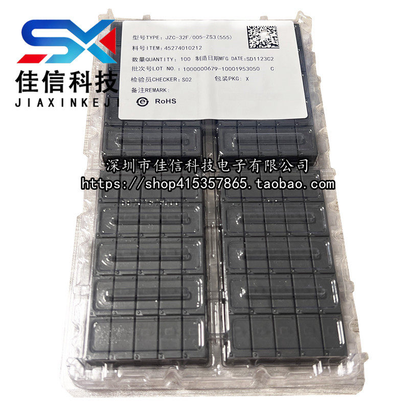 6.8元的继电器凭什么撑起充电桩的生死线？_继电器_淘宝数码网