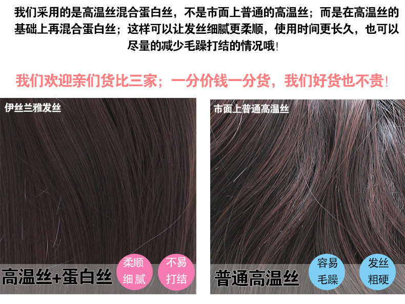 Extension cheveux - Chignon - Ref 235882 Image 33