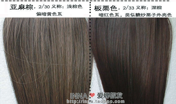 Extension cheveux - Chignon - Ref 235882 Image 37