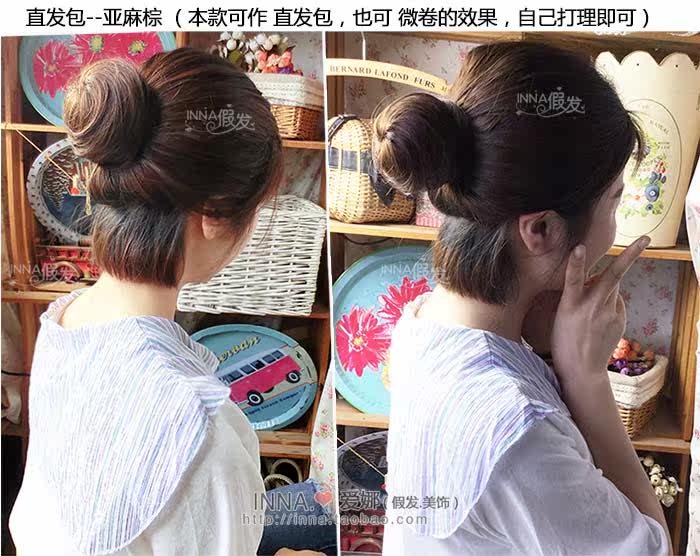 Extension cheveux - Chignon - Ref 235882 Image 17