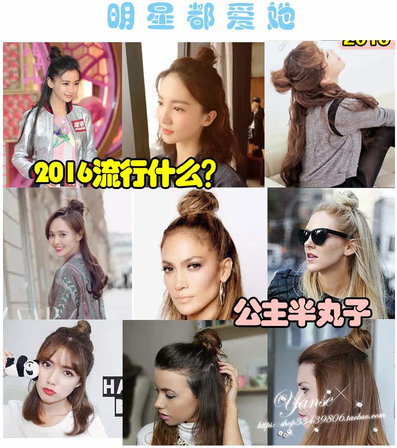 Extension cheveux - Chignon - Ref 235882 Image 7