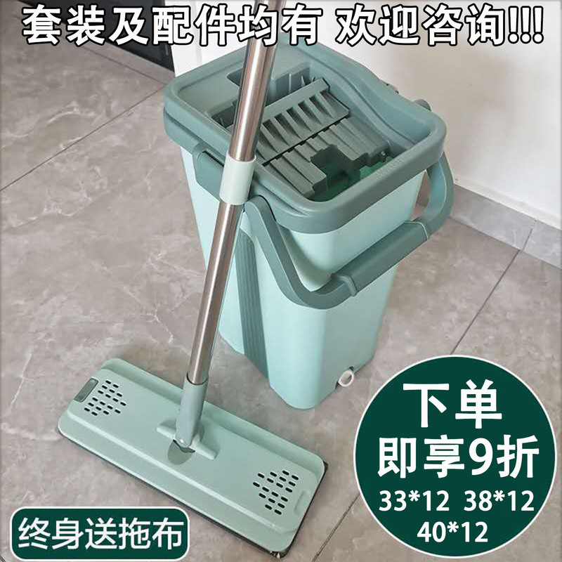 Hands-Free Mop for Home Use, One-Step Cleaning Flat Mop, Lazy Mop for Living Room, Mop with Bucket, Cleaning Tool Accessories