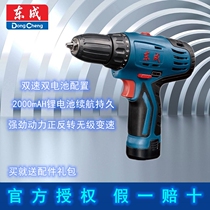 East Chengdu charging electric drill hand drill electric screwdrivers 12V Home multifunction electric screwdrivers East City 09 10-10E