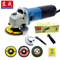 Dongcheng S1M-FF03-100A angle grinder Polishing machine Grinding machine Cutting machine Dongcheng angle grinder 710W power
