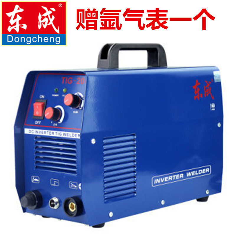 Dongcheng TIG-200 argon arc welding machine single-phase 220V inverter DC stainless steel manual DC dual-use Dongcheng