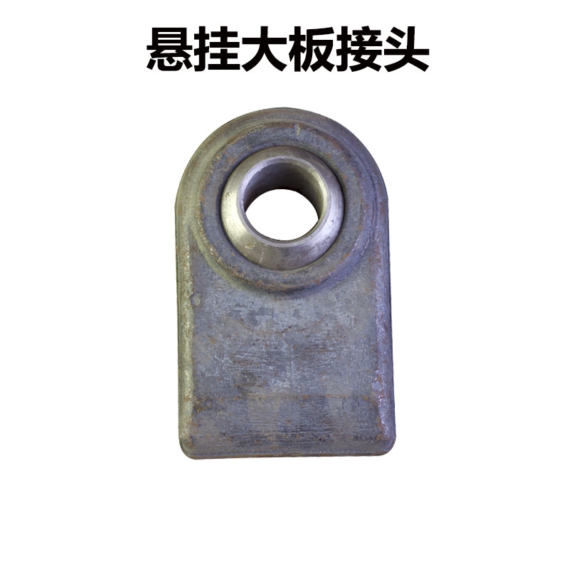 Tractor Suspension Pull Rod Accessories Large Arm Plate Head Bull eye Oriental Red Futian Dongfeng Taizan Yoorshu River