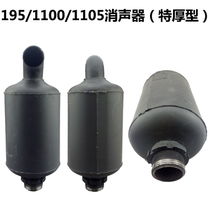 195 1100 1105 1110 1115 1125 1130 Water-cooled single cylinder diesel engine muffler chimney
