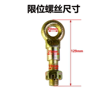 Dongfeng Foton Levo Ou Leopard Dongfanghong Tractor Suspension Limit Pin Limit Rod Connecting Pin