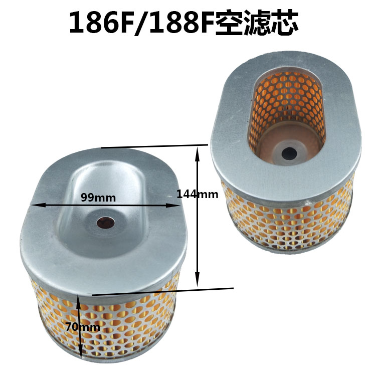 Diesel generator accessories 3kw5kw 170F 170F 188f 178F186F 192f 192f small cultivator air filter core