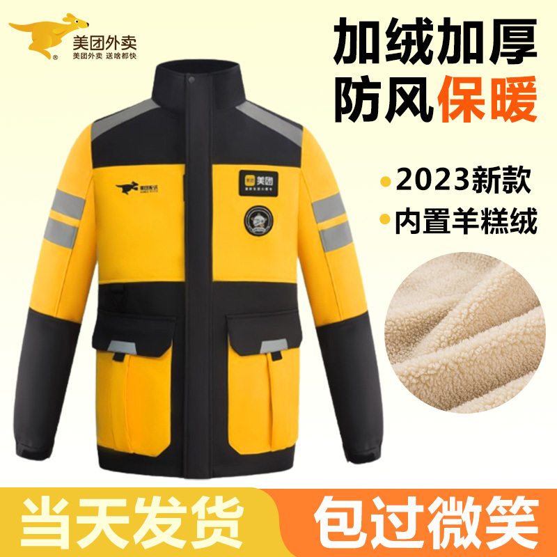American Riders' Delivery Clothing, Autumn and Winter Workwear, Fleece-Lined, Warm, Waterproof, Large-Size Delivery Gear