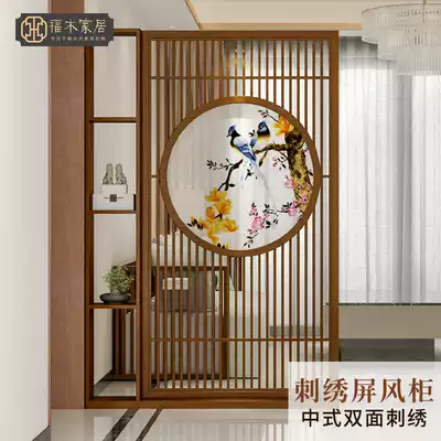 Embroidery screen partition living room Chinese double-sided embroidery partition screen new Chinese style solid wood porch shelf partition